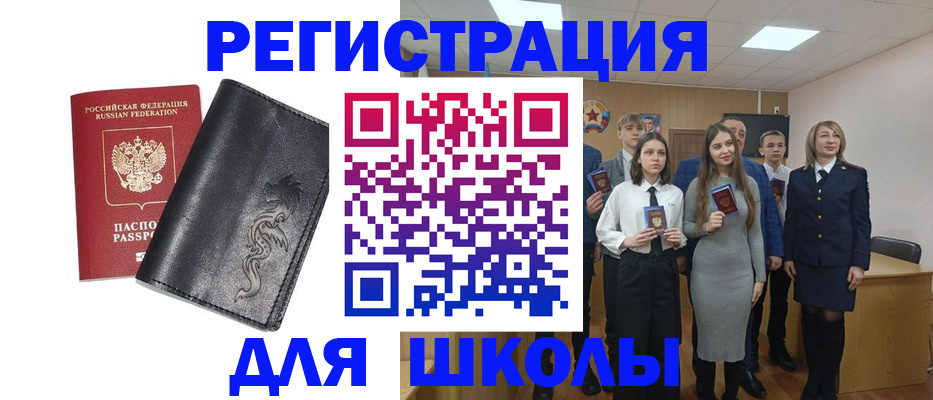 форма 3 в Оренбургской области