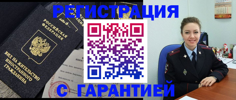 форма 3 в Оренбургской области
