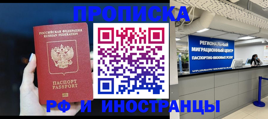 найти адрес прописки в Оренбургской области